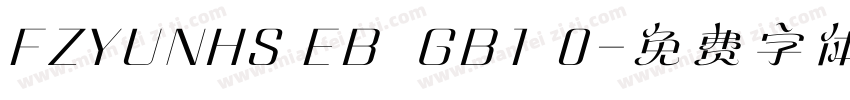 FZYUNHS EB  GB1 0字体转换